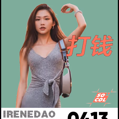 IreneDAO Pass #413