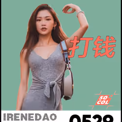 IreneDAO Pass #529