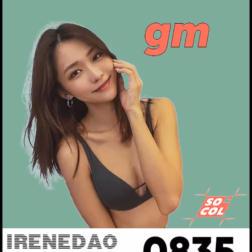 IreneDAO Pass #835