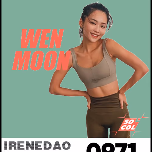 IreneDAO Pass #971