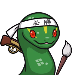 Orochi-Green #20605