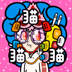 20XX Tears for Futures #706