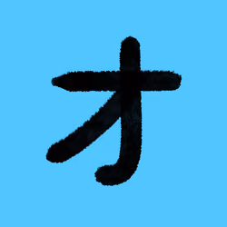 Katakana by Ryo #267