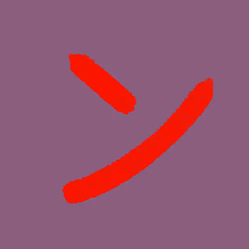 Katakana By Ryo