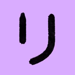 Katakana by Ryo #128