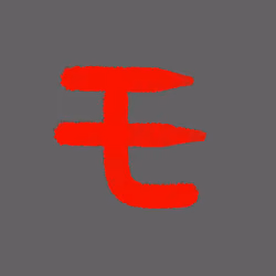 Katakana by Ryo #467