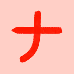 Katakana by Ryo #75
