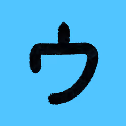Katakana by Ryo #191