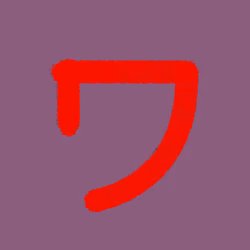 Katakana by Ryo #339