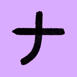 Katakana by Ryo #346