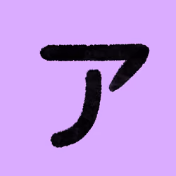 Katakana by Ryo #131