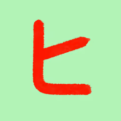 Katakana by Ryo #155