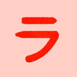 Katakana by Ryo #192