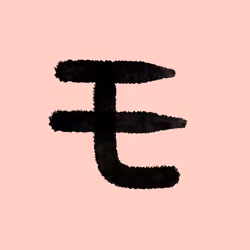 Katakana by Ryo #262