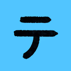 Katakana by Ryo #520