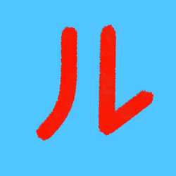 Katakana by Ryo #133