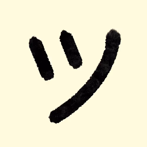 Katakana By Ryo
