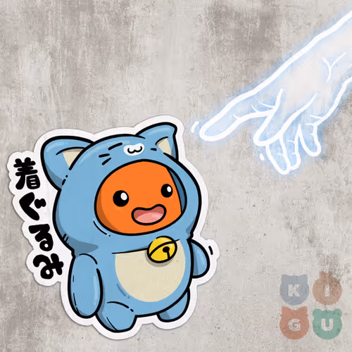 Kiguplushie