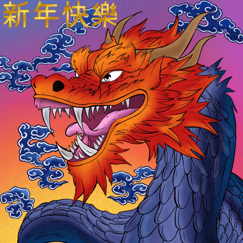 Lucky Lunar Dragons #1990