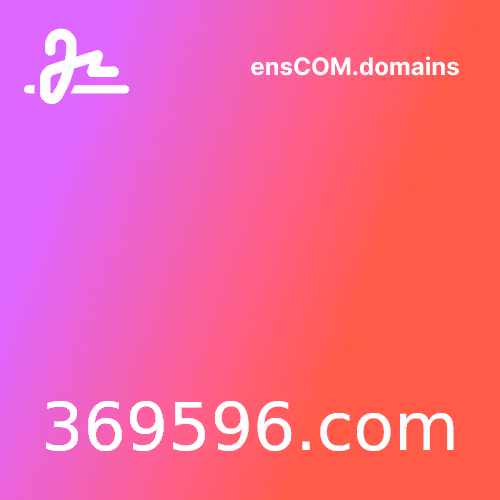 369596.com