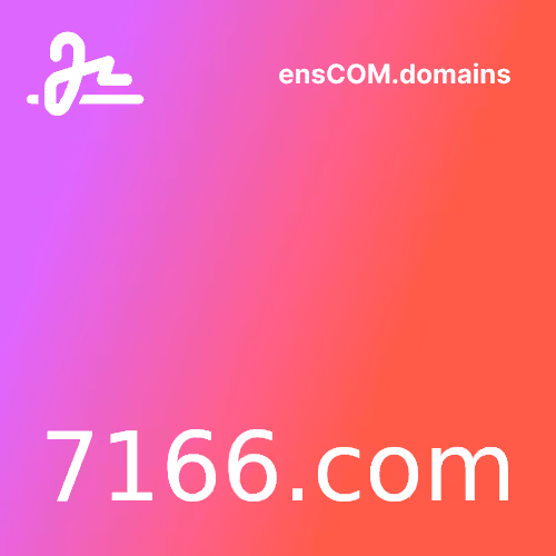 7166.com