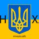 Ukraine - UUb6wZLpDb