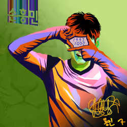NFTSTAR Fan Pass - Son Heung-Min #2374