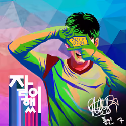 NFTSTAR Fan Pass - Son Heung-Min #2502