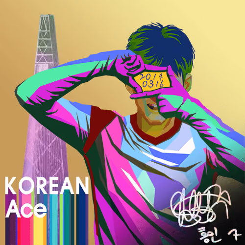 NFTSTAR Fan Pass - Son Heung-Min #1197