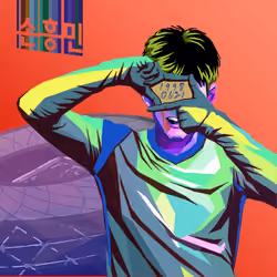 NFTSTAR Fan Pass - Son Heung-Min #5806