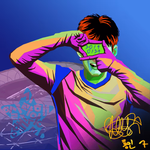 NFTSTAR Fan Pass - Son Heung-Min #334