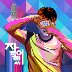 NFTSTAR Fan Pass - Son Heung-Min #2593