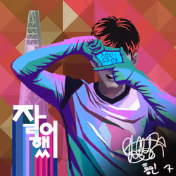 NFTSTAR Fan Pass - Son Heung-Min #339