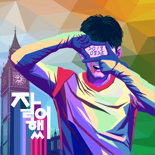 NFTSTAR Fan Pass - Son Heung-Min #629