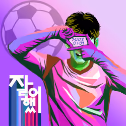 NFTSTAR Fan Pass - Son Heung-Min #3598