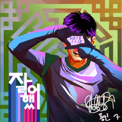 NFTSTAR Fan Pass - Son Heung-Min #5779