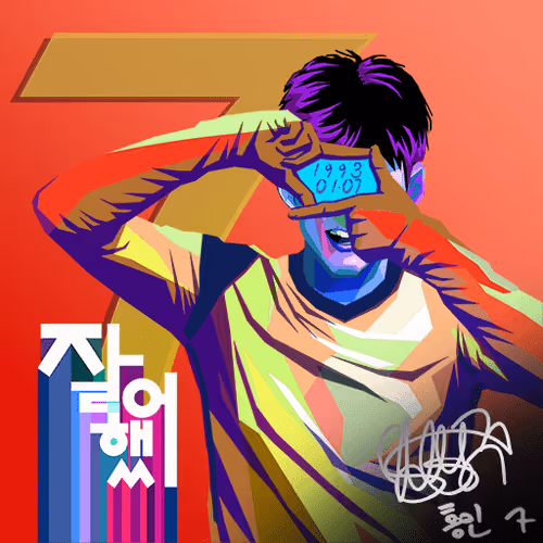 NFTSTAR Fan Pass - Son Heung-Min #1498