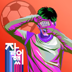 NFTSTAR Fan Pass - Son Heung-Min #5191