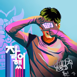 NFTSTAR Fan Pass - Son Heung-Min #5282