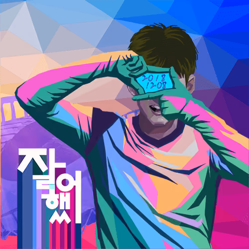 NFTSTAR Fan Pass - Son Heung-Min #2714