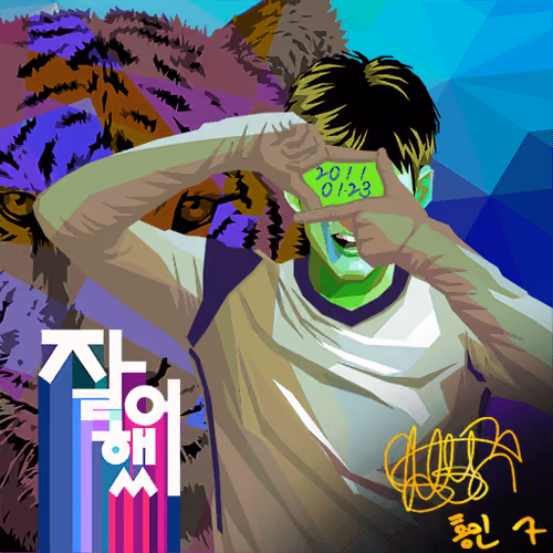 NFTSTAR Fan Pass - Son Heung-Min #4361
