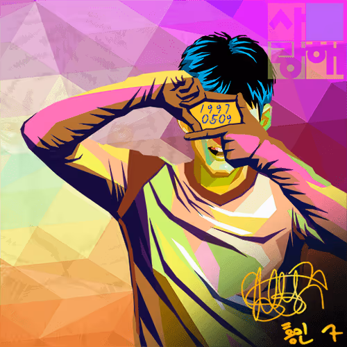 NFTSTAR Fan Pass - Son Heung-Min #282