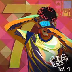 NFTSTAR Fan Pass - Son Heung-Min #4511