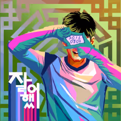 NFTSTAR Fan Pass - Son Heung-Min #3030