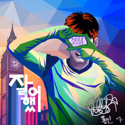 NFTSTAR Fan Pass - Son Heung-Min #4286