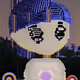807