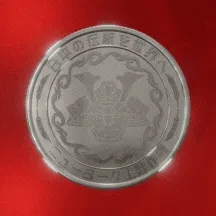 Silver Sponsor
