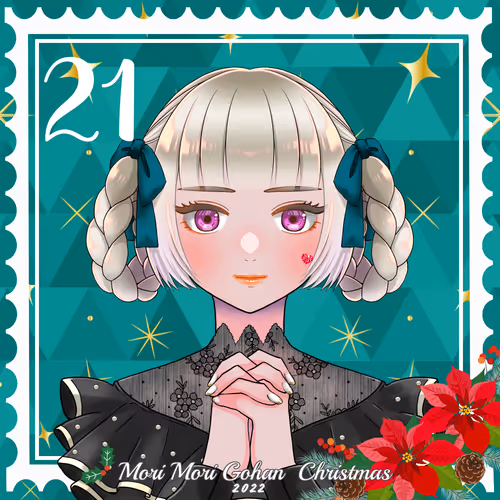 Mori Mori Gohan Christmas V3