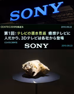 Item Media