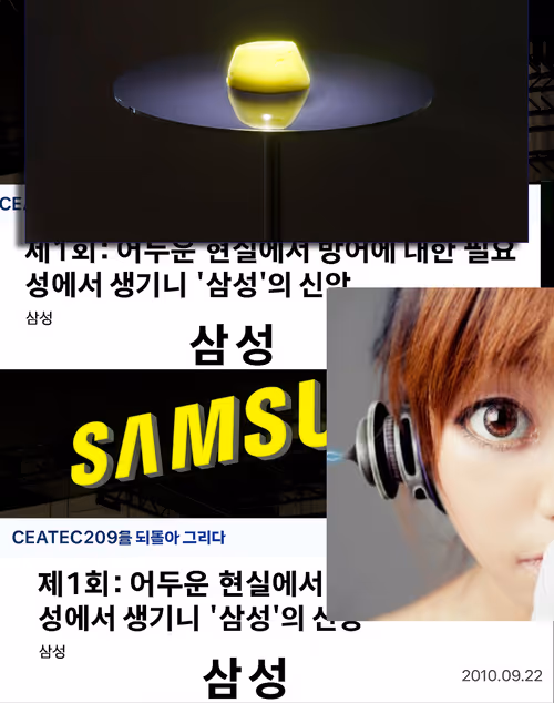 Item #25 Media